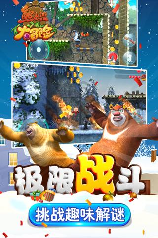 大比分领先