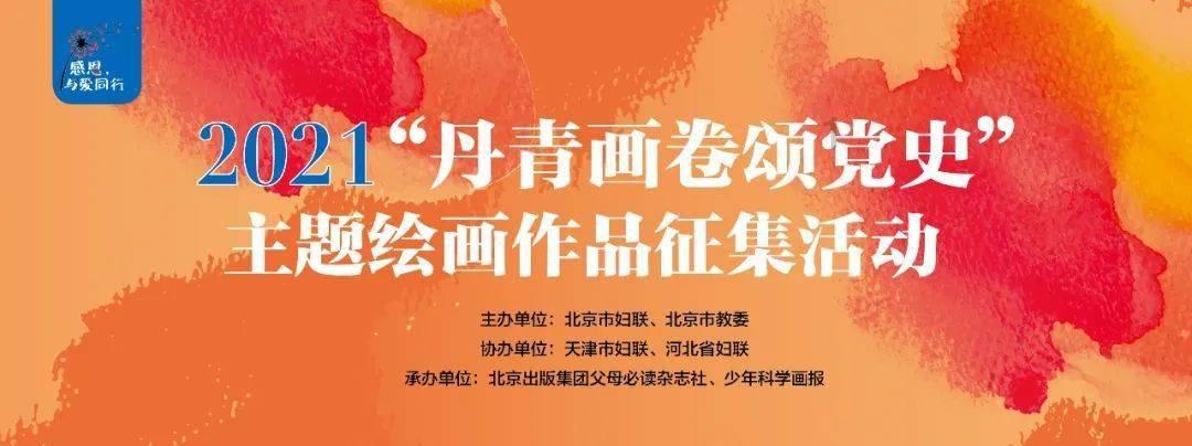丰台区监察委员会关于聘请第二届特约监察员的决定